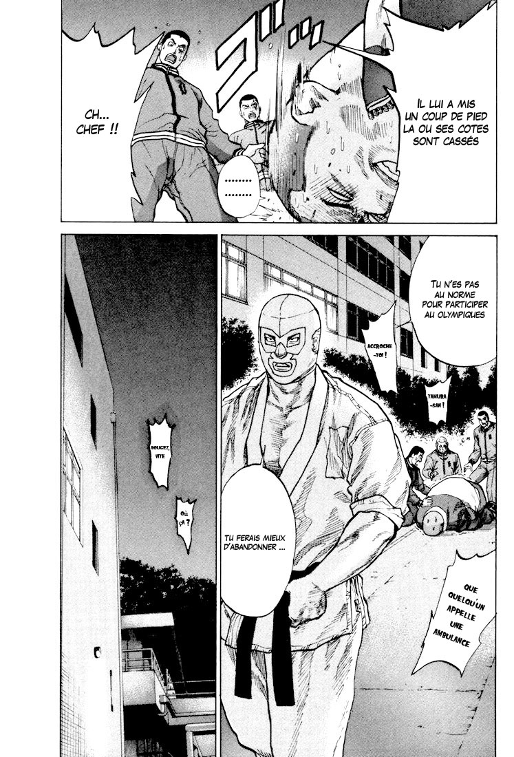 img Karate Shoukoushi Kohinata Minoru 23